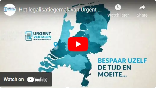 watch-our-video-1